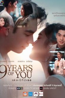 9 Years of You (2025)