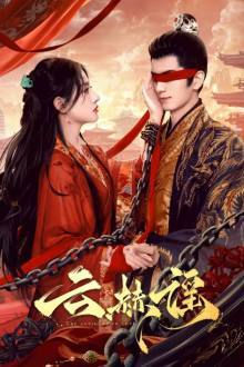 The Antidote to Love (2025)