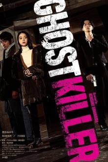 Ghost Killer (2025)