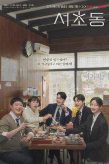 Law and the City (2025)