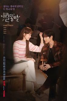 Sh**ting Stars (2022)