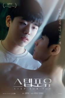 Step for You (2018)