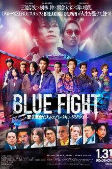Blue Fight: Aoki Wakamonotachi no Breaking Down (2025)